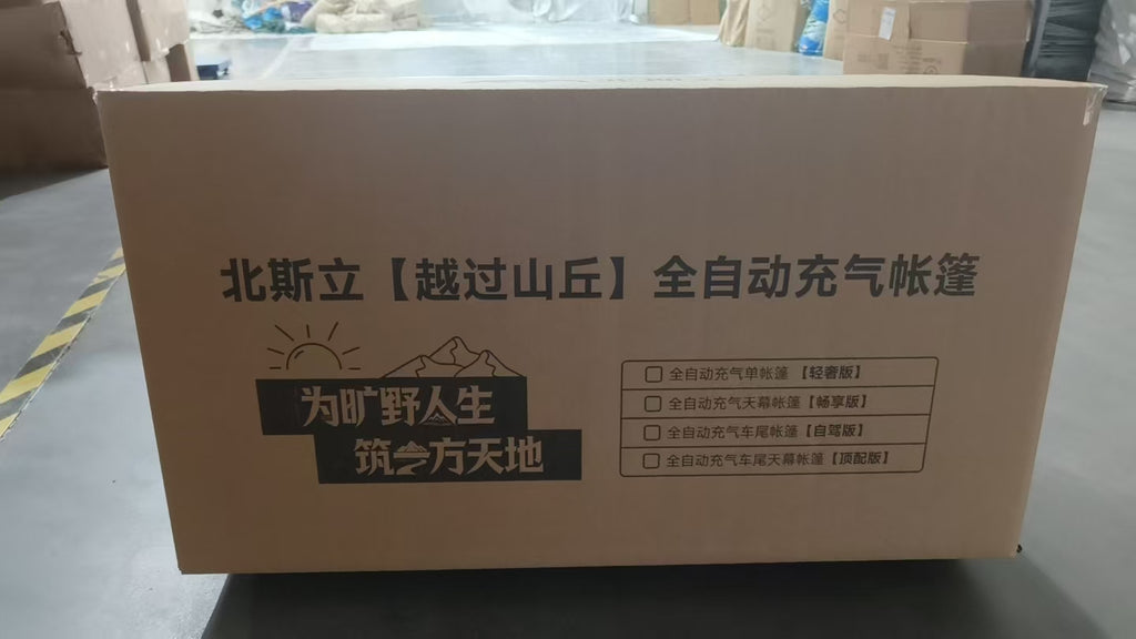 Extended 12X Three U shaped door partitions Double small skylight support rod canopy